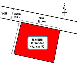 中央区村櫛町　売土地