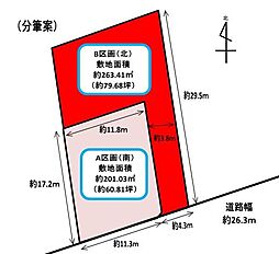 浜名区都田町　売土地 A