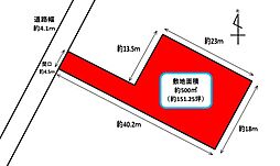 中央区白羽町　売土地