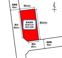 中央区本郷町　売土地