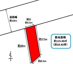 中央区相生町　売土地