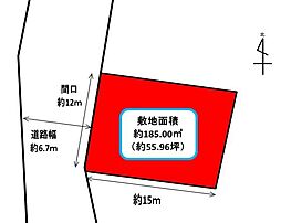 磐田市見付 売土地