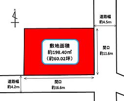 磐田市前野　売土地