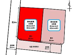 浜松市中央区笠井町　売土地 B