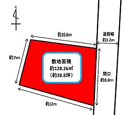 中央区鴨江4丁目　売土地