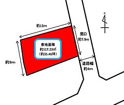 中央区恩地町 売土地