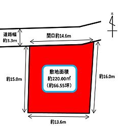 浜名区細江町気賀　売土地