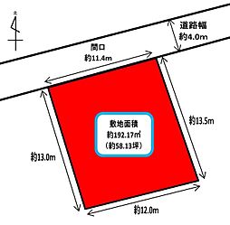 中央区泉1丁目　売土地