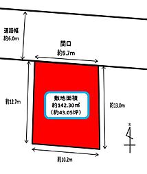 湖西市駅南1丁目　売土地