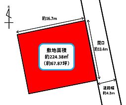 細江町気賀　売土地
