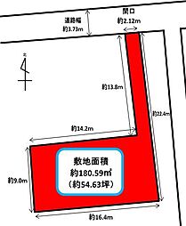 中央区北島町　売土地