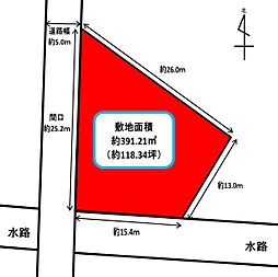 中央区立野町　売土地