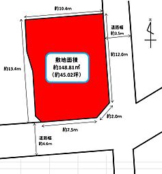 中央区北島町　売土地