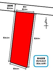 中央区東若林町　売土地
