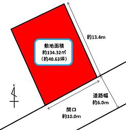中央区植松町　売土地