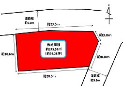 中央区花川町　売土地
