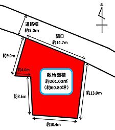 中央区花川町　売土地
