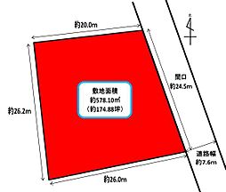 中央区頭陀寺町　売土地