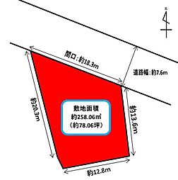 中央区本郷町　売土地