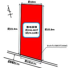 中央区西島町　売土地