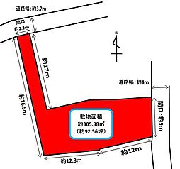 磐田市大原 売土地