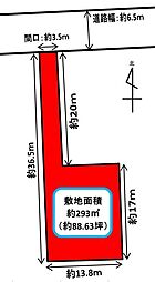 中央区金折町　売土地