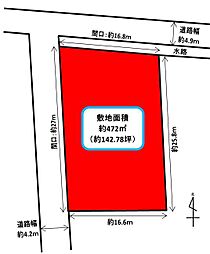 南区下江町　売土地