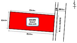 中央区四本松町 売土地