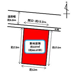 中央区立野町　売土地