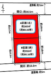 南区金折町　売土地 A