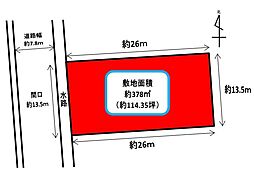 中央区石原町 売土地