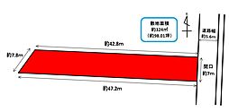 中央区白羽町　売土地