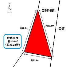 浜名区内野台2丁目 売土地