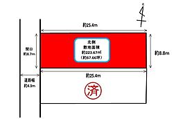 中央区三和町　売土地　北