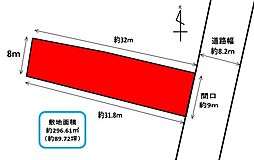 中央区笠井町　売土地