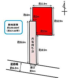 中央区芳川町　売土地