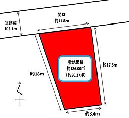 中央区本郷町　売土地