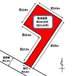 中央区瓜内町　売土地