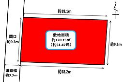 中央区領家2丁目　売土地