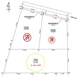 中央区篠ケ瀬町　売土地 C
