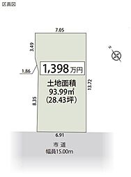 静岡市清水区矢倉町の土地