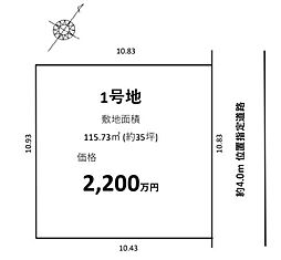 静岡市葵区古庄５丁目の土地