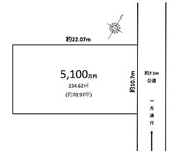 静岡市葵区新富町３丁目の土地