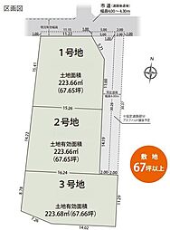 静岡市清水区三保の土地