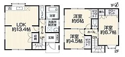 静岡市葵区上土２丁目