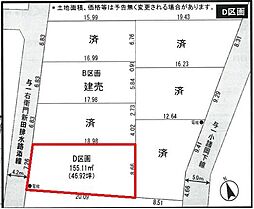 静岡市葵区与一６丁目の土地