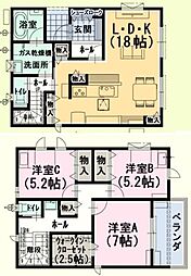 静岡市駿河区丸子1丁目の一戸建て