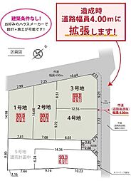 静岡市駿河区下川原５丁目の土地