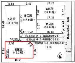 静岡市葵区松富4丁目の土地