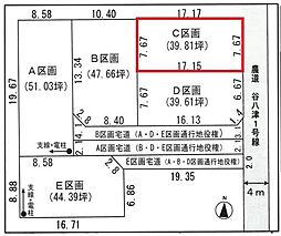 静岡市葵区松富４丁目の土地